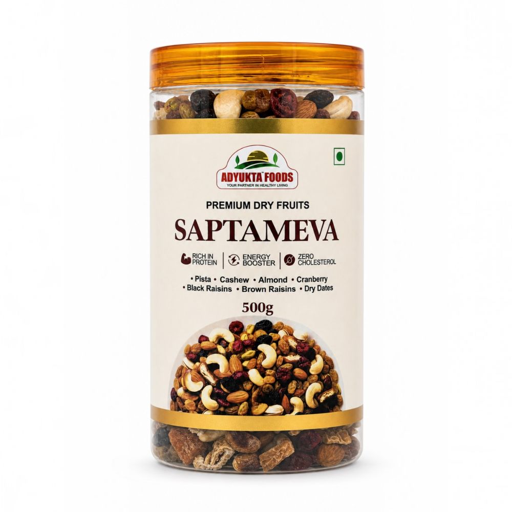 Saptameva Dry Fruits Jar